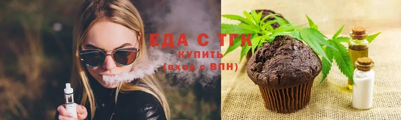 наркота  hydra рабочий сайт  Cannafood конопля  Каргополь 