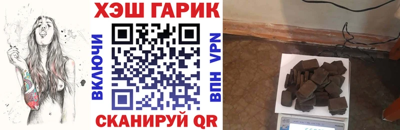 купить наркотики цена  Каргополь  ГАШИШ 40% ТГК 
