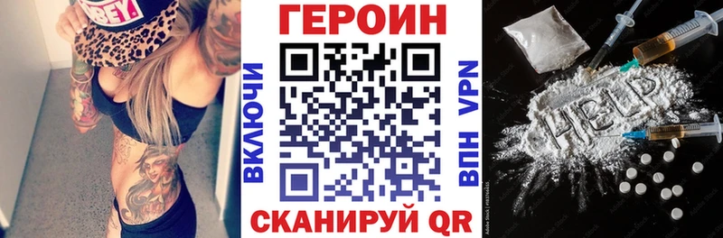 сайты даркнета состав Каргополь Героин хмурый