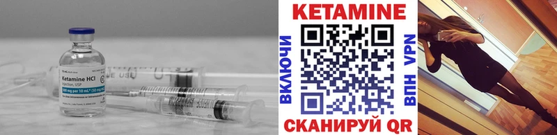 хочу Каргополь Кетамин VHQ