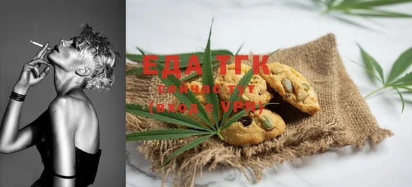 прущая мука Иннополис