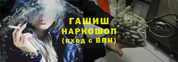 кокаин перу Белая Холуница