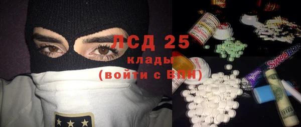 скорость Инсар