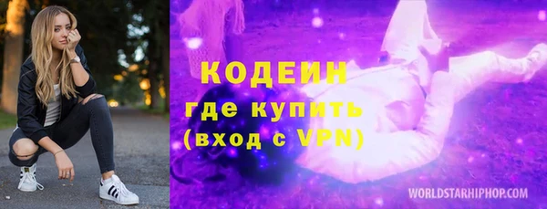 прущая мука Иннополис