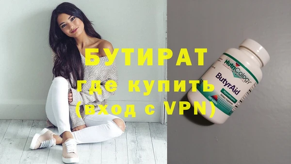 спиды Инта