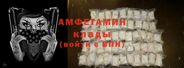 спиды Инта