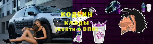прущие грибы Белая Калитва