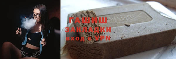 спиды Инта