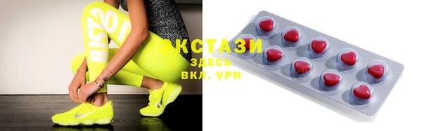 спиды Инта