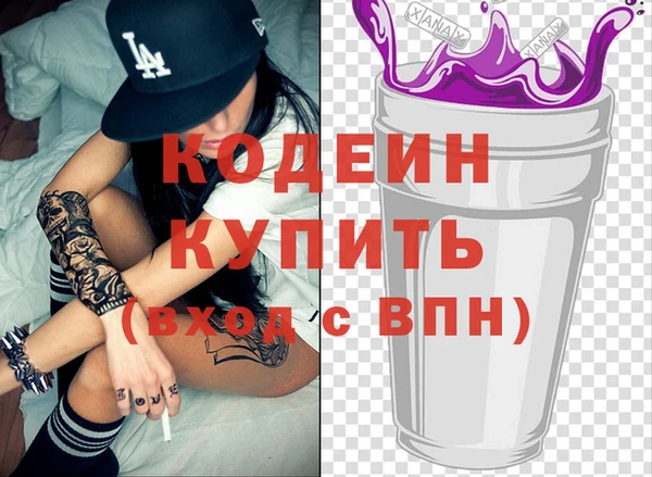 спайс Бежецк