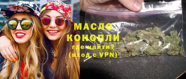 спиды Инта