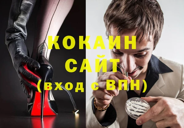 спиды Инта