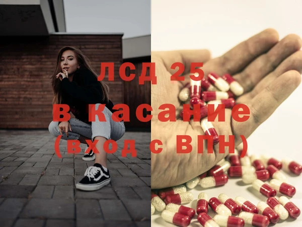 скорость Инсар