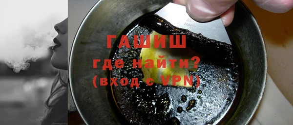 спайс Бежецк