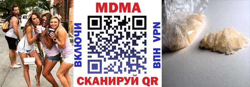 МДМА VHQ  купить наркотики цена  Каргополь 