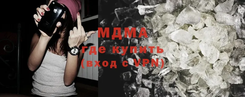 гидра   где можно купить   Каргополь  МДМА Molly 