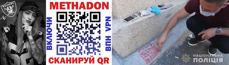 МЕТАДОН VHQ  KRAKEN как зайти  Каргополь  хочу  
