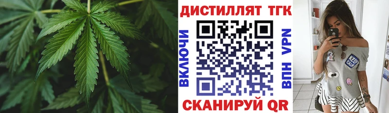 блэк спрут рабочий сайт наркота Каргополь ТГК THC oil